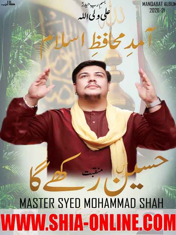 Hussain Rakhy Ga
